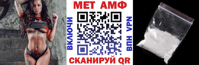 Amphetamine 98%  Киреевск 