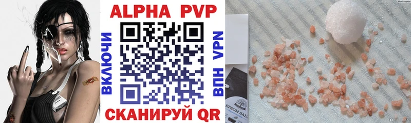 как найти закладки  Киреевск  ОМГ ОМГ ссылка  Alpha-PVP Crystall 