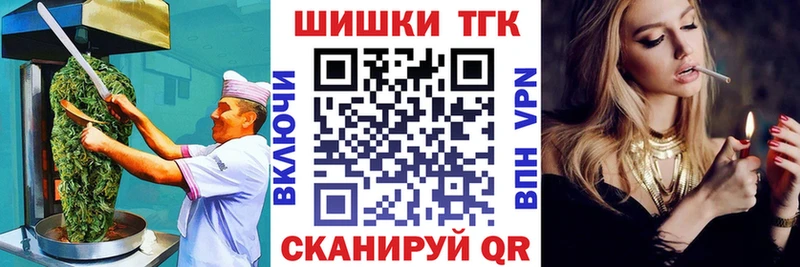 Печенье с ТГК конопля  Киреевск 