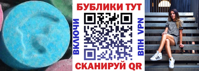 ЭКСТАЗИ ешки  MEGA сайт  Киреевск 