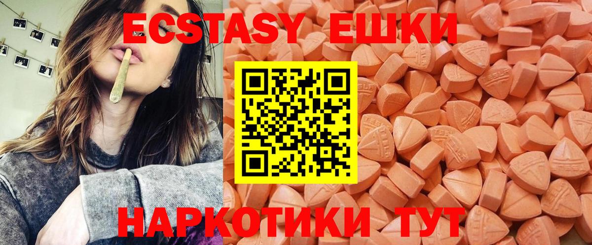 Ecstasy  Ecstasy DUBAI  Экстази Дубай  Вход с VPN  закладка  Киреевск 