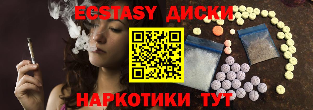 Ecstasy Philipp Plein Киреевск