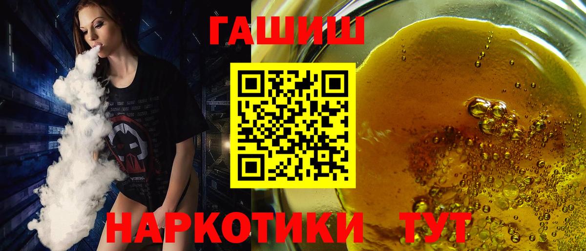 Гашиш AMNESIA HAZE  Вход с VPN  Киреевск  ГАШ гарик 