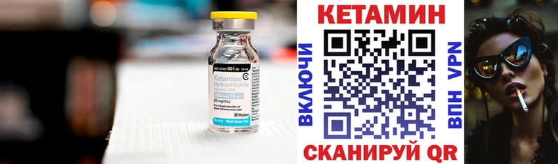 кракен рабочий сайт  магазин продажи   Киреевск  Кетамин VHQ 