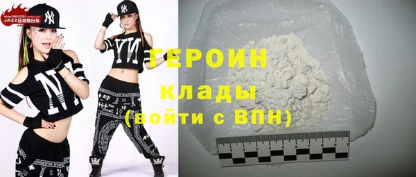мескалин Арсеньев