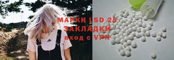 мескалин Арсеньев