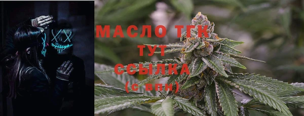 MESCALINE Армянск