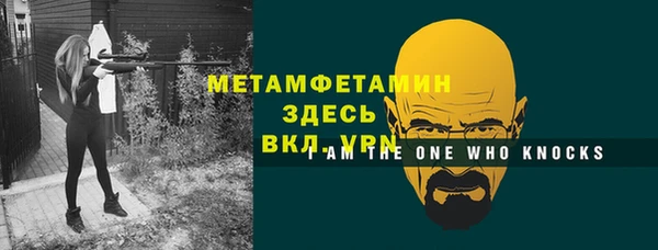 jwh Балахна