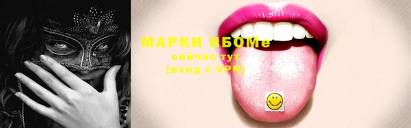 MESCALINE Армянск