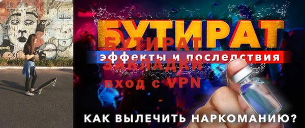 MESCALINE Армянск