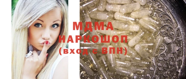 MESCALINE Армянск