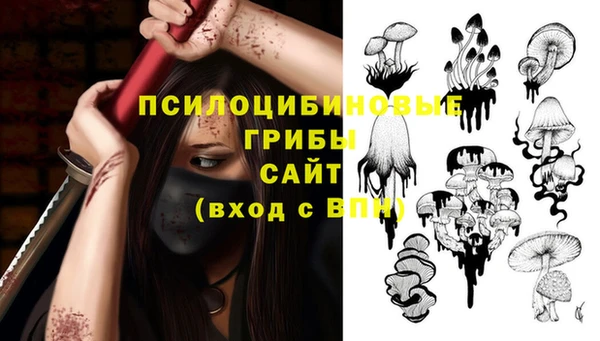 MESCALINE Армянск