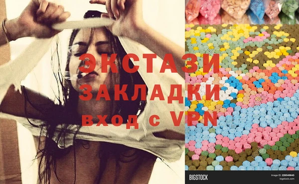 MESCALINE Армянск