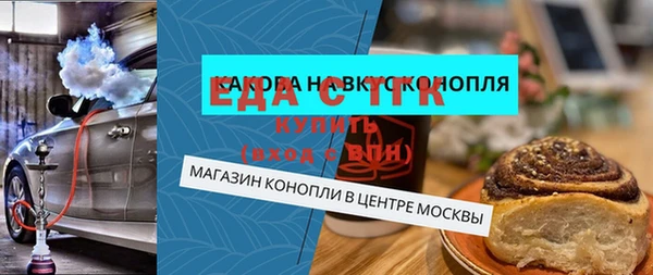 мескалин Арсеньев