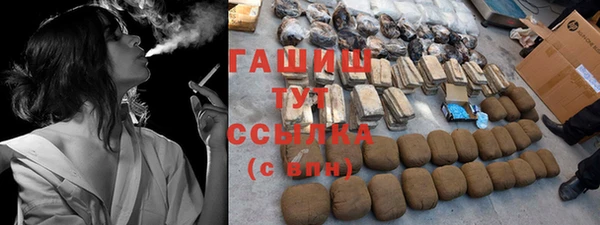 MESCALINE Армянск