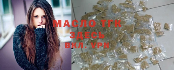 MESCALINE Армянск