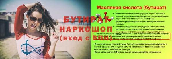 MESCALINE Армянск