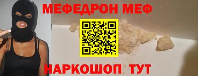 COCAINE Владивосток
