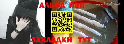 винт Владикавказ