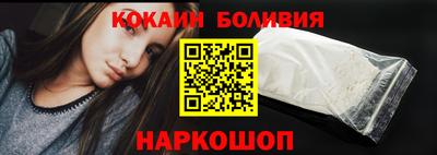 COCAINE Владивосток