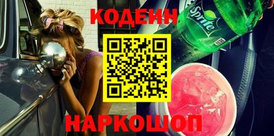 винт Владикавказ