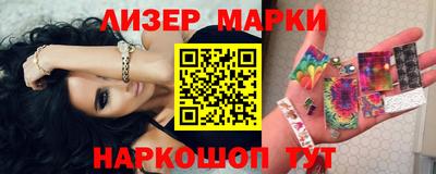 винт Владикавказ
