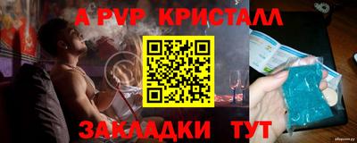 COCAINE Владивосток