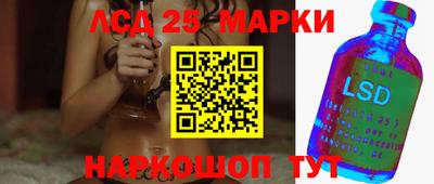 винт Владикавказ
