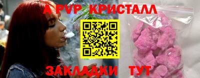 винт Владикавказ
