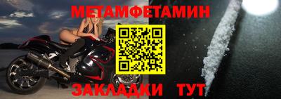винт Владикавказ