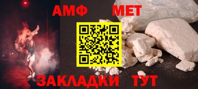 винт Владикавказ