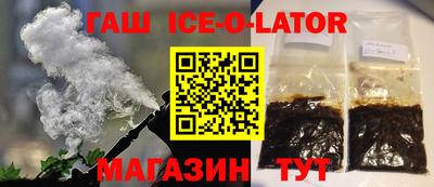 винт Владикавказ
