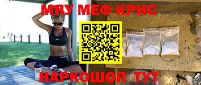 винт Владикавказ