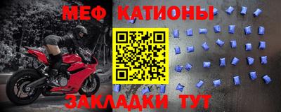 винт Владикавказ