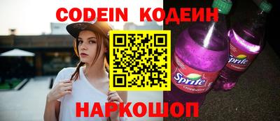 COCAINE Владивосток