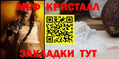 COCAINE Владивосток