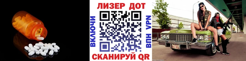 купить закладку  Киреевск  Лсд 25 экстази ecstasy 