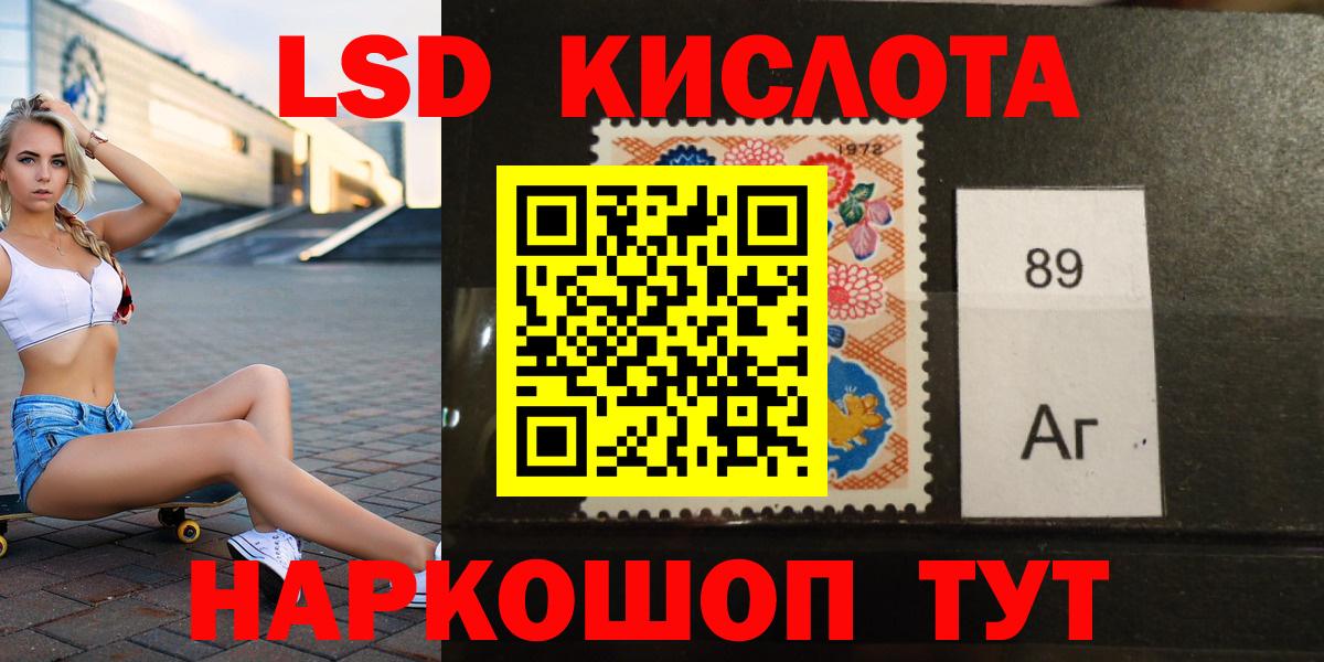 Киреевск  ЛСД экстази кислота  Вход с VPN  ЛСД экстази  Лсд 25 экстази кислота 