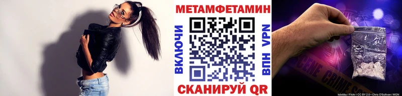 МЕТАМФЕТАМИН кристалл  shop как зайти  Киреевск 
