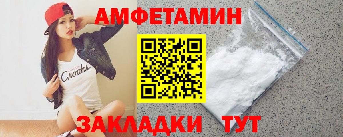 МЕТАМФЕТАМИН Methamphetamine  Вход с VPN  Метамфетамин  Киреевск 