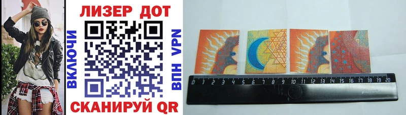 Марки N-bome 1,5мг Киреевск