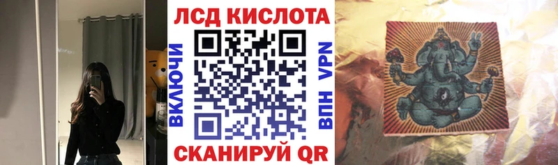 Наркотические марки 1500мкг купить Киреевск