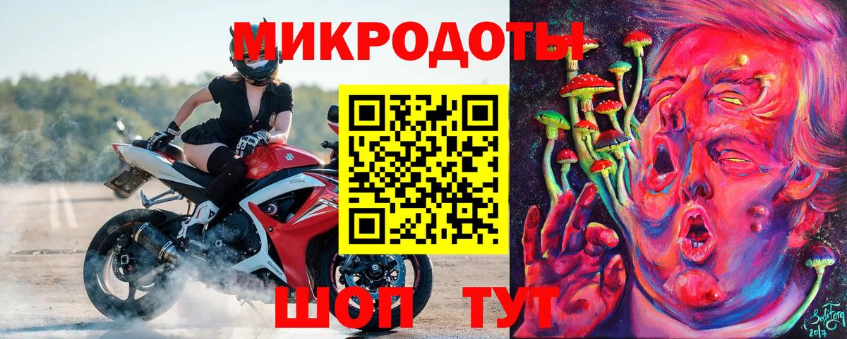 Галлюциногенные грибы прущие грибы Киреевск