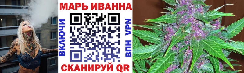 Шишки марихуана конопля  Киреевск 