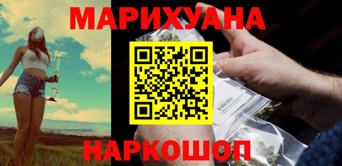 Киреевск  Марихуана LSD WEED  Бошки марихуана Bruce Banner  Марихуана AK-47  Вход с VPN 